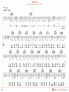 冯曦妤《避风港》吉他谱