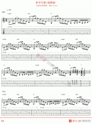 Beyond《和平与爱(指弹版)》