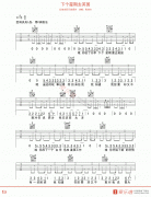 陈绮贞《下个星期去英国》