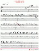 阿桑《寂寞在唱歌(指弹版)》吉他谱