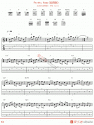 Beyond《Pretty Home(指弹版)》