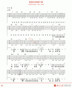 徐誉滕《星星和我睡不着》吉他谱