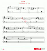 儿歌《粉刷匠》