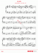 陈奕迅、王菲《因为爱情》吉他谱