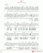 戴佩妮《窗外》吉他谱