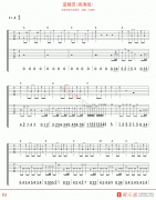 约瑟网《蓝精灵(高清版)》吉他谱