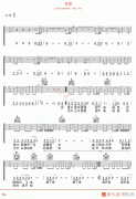 齐秦《花祭》吉他谱 - 吉他谱下载 民谣吉他谱