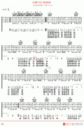 罗大佑《恋曲1990(高清版)》吉他谱