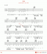 周笔畅《号码》吉他谱