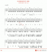 钟立风《今天是你的生日,妈妈》