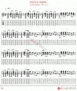 Beyond《时日不多(指弹版)》