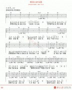 钟立风《麦田上的乌鸦》吉他谱