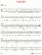 金莎《星月神话(指弹版)》吉他谱