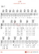 周杰伦《心雨》