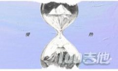 慢热吉他谱_满舒克_G调吉他弹唱谱六线谱