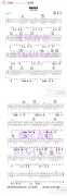 我的朋友吉他谱 李健(未知调) 吉他图片谱1张