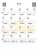 暴风雨吉他谱 马思唯(B调) 吉他图片谱2张