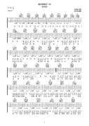 爱你到最后一刻吉他谱 (G调) 吉他图片谱2张