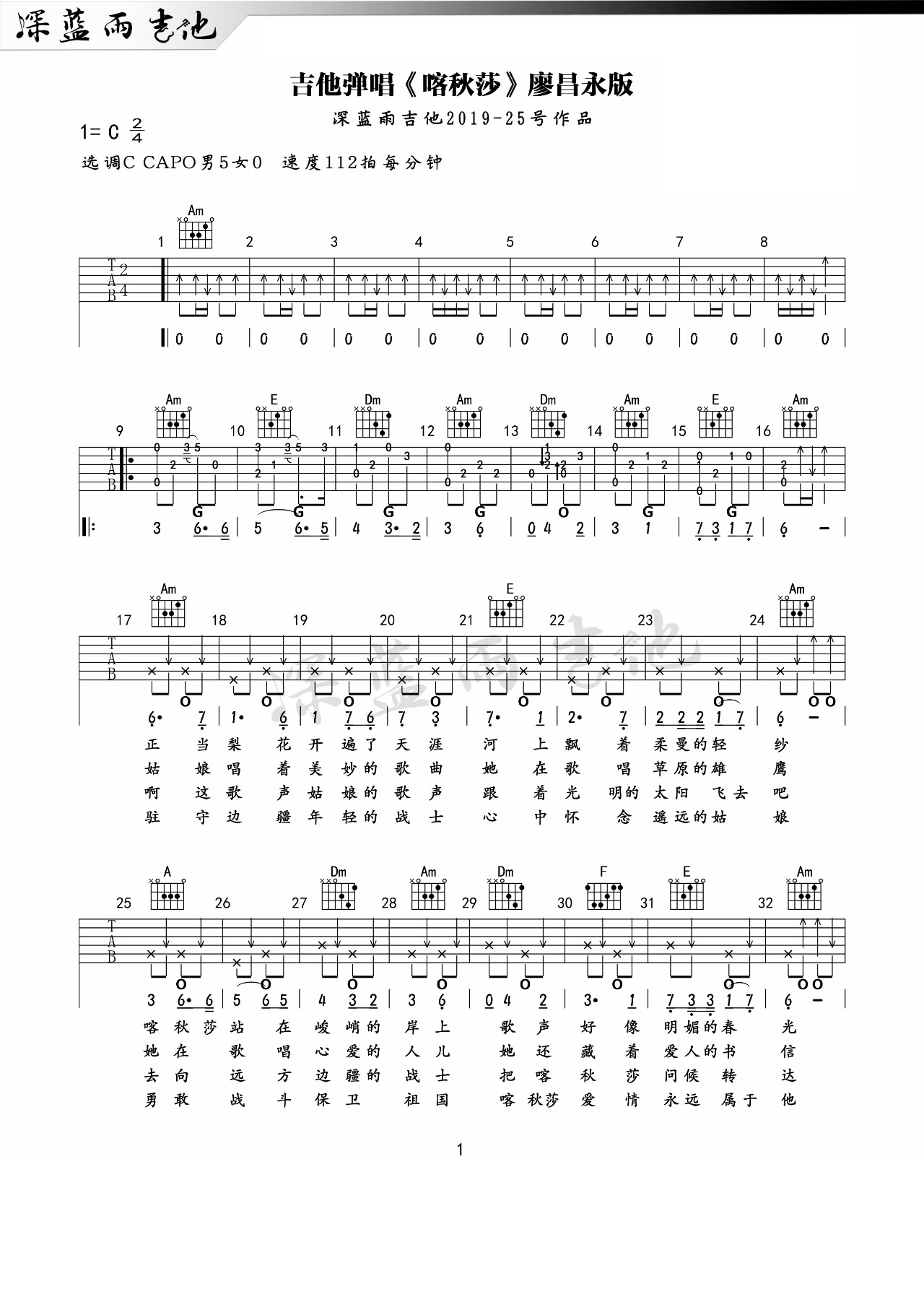 【吉他谱】5条德州布鲁斯蓝调乐句练习（srv风格）-附谱加慢速_哔哩哔哩_bilibili