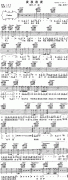 夜夜夜夜吉他谱 齐秦(未知调) 吉他图片谱1张