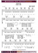 《与你无关》 吉他谱 蔡健雅 吉他图片谱2张