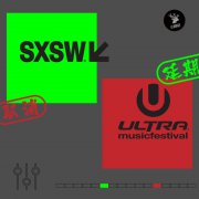 Ultra、SXSW取消后不退款引争议，大批现场取消带