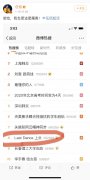 伍佰的演唱会为什么不用自己唱?