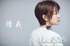 借我吉他谱_C调_谢春花_吉他弹唱谱