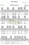 蜗牛与黄鹂鸟