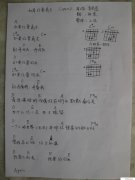 如果你要离去