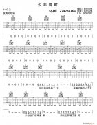 少年锦时（吉他 ）