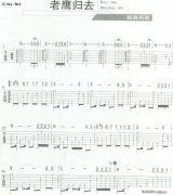 秘鲁民歌 老鹰归去