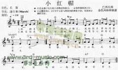小红帽(巴西民歌)[电子琴谱]