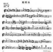 栽树去 免费电子琴_五线谱