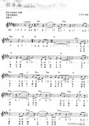 牧羊曲( 唱)1