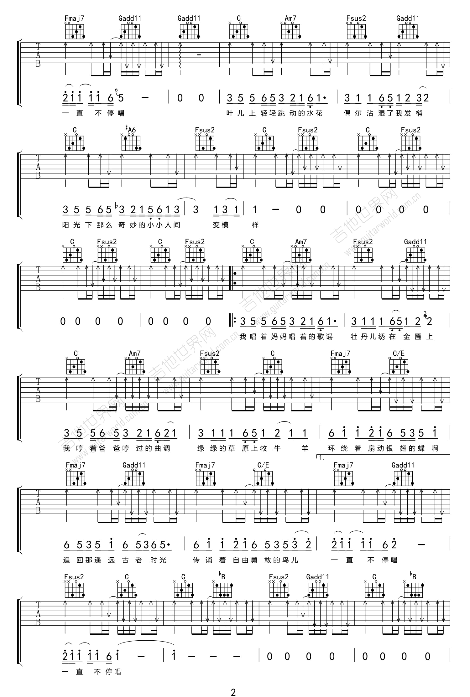 《蝴蝶泉边》吉他谱_黄雅莉_c调简单吉他谱2