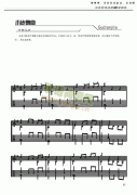 巴赫前奏曲—独奏 吉他类 古典