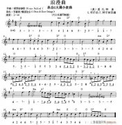 世界名曲双谱式 浪漫曲 莫扎特曲