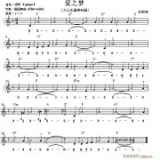 世界名曲双谱式 爱