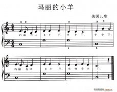 玛丽的小羊