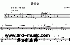 紫竹调(江苏民歌)[电子琴谱]