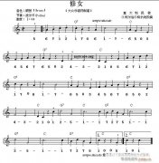 世界名曲双谱式 修女（意大利民歌）