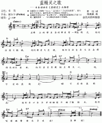 蓝精灵之歌(《蓝精灵》主题歌)