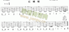 红蜻蜓 (练习曲 )