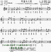 阿童木之歌(《铁臂阿童木》主题歌)[电子琴谱]