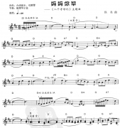 妈妈您早