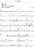 心太软1