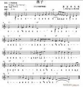 世界名曲双谱式 燕子
