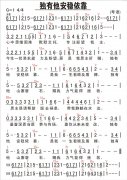 独有他安稳依靠
