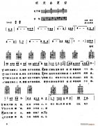 明天会更好（电子琴吉他弹唱谱）
